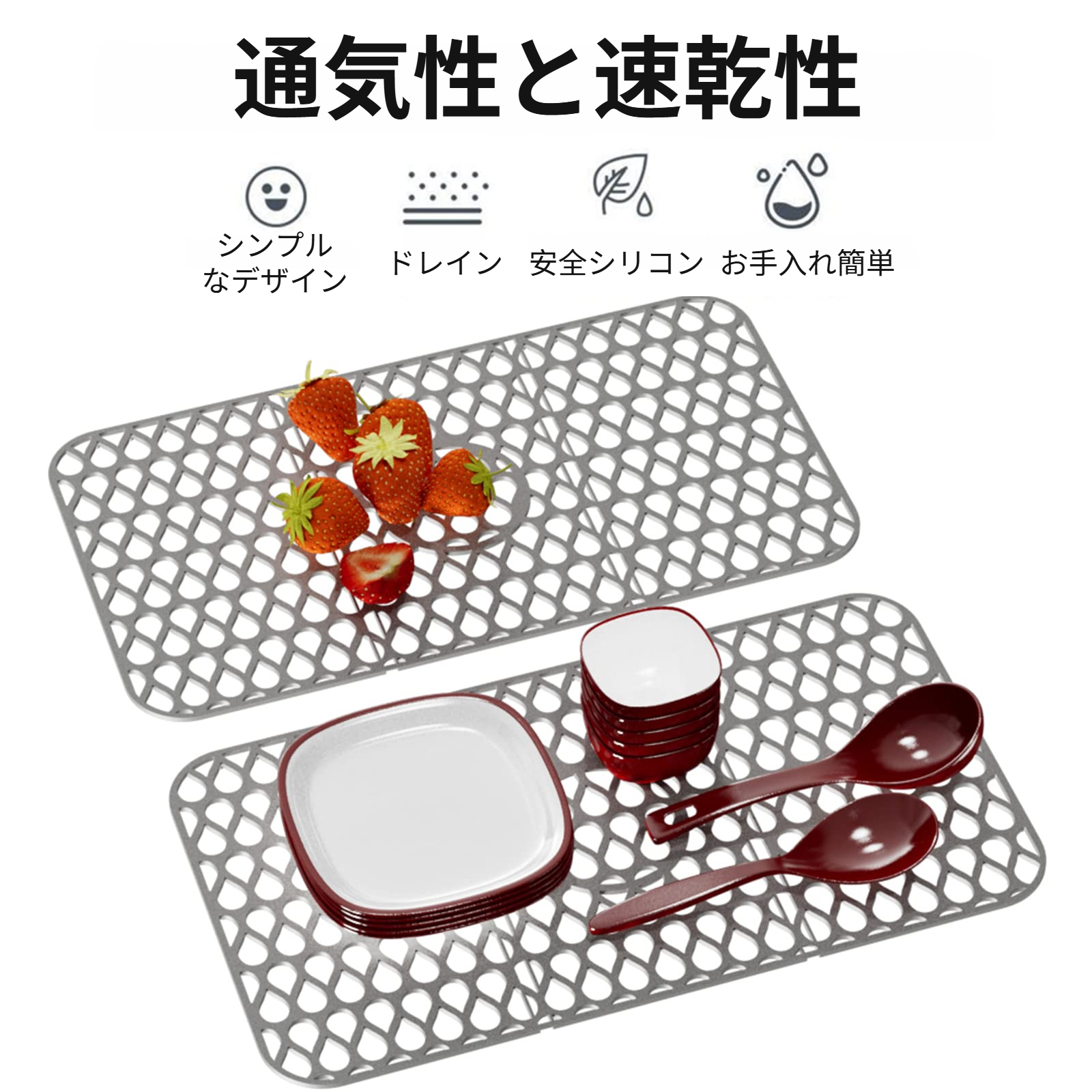 シンクマット 水切りマット シリコン断熱マット 耐冷熱温度-40~230℃ 滑り止め 静音 抗菌 防汚 傷防止 調理台保護 シンク