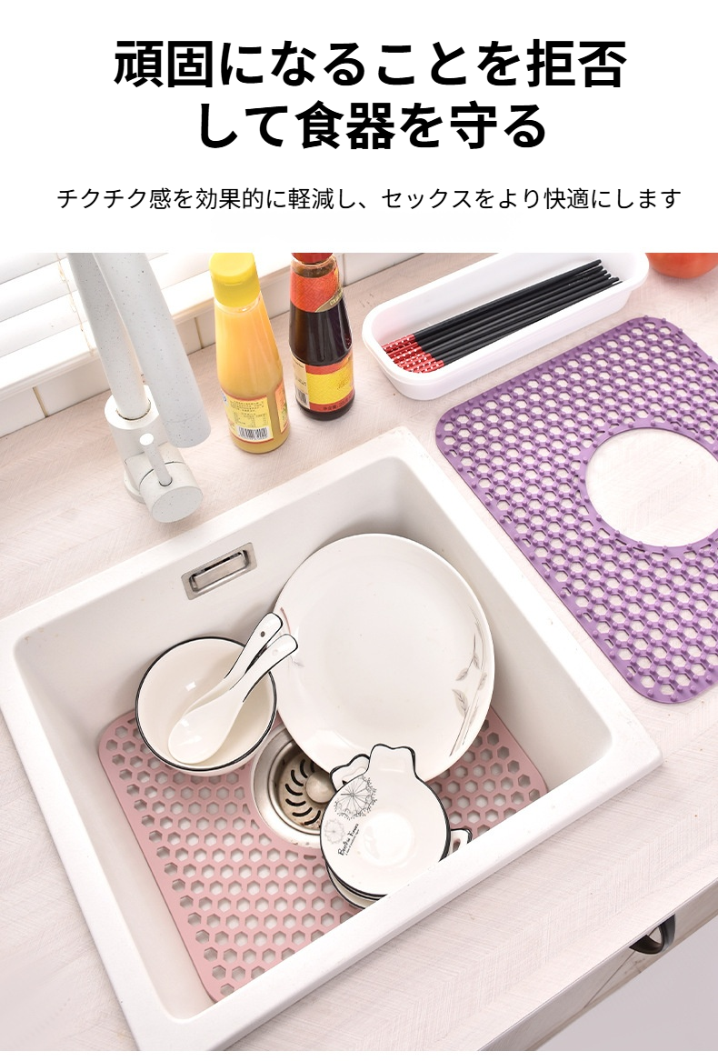 抗菌・防汚機能を持つキッチンマットの特徴