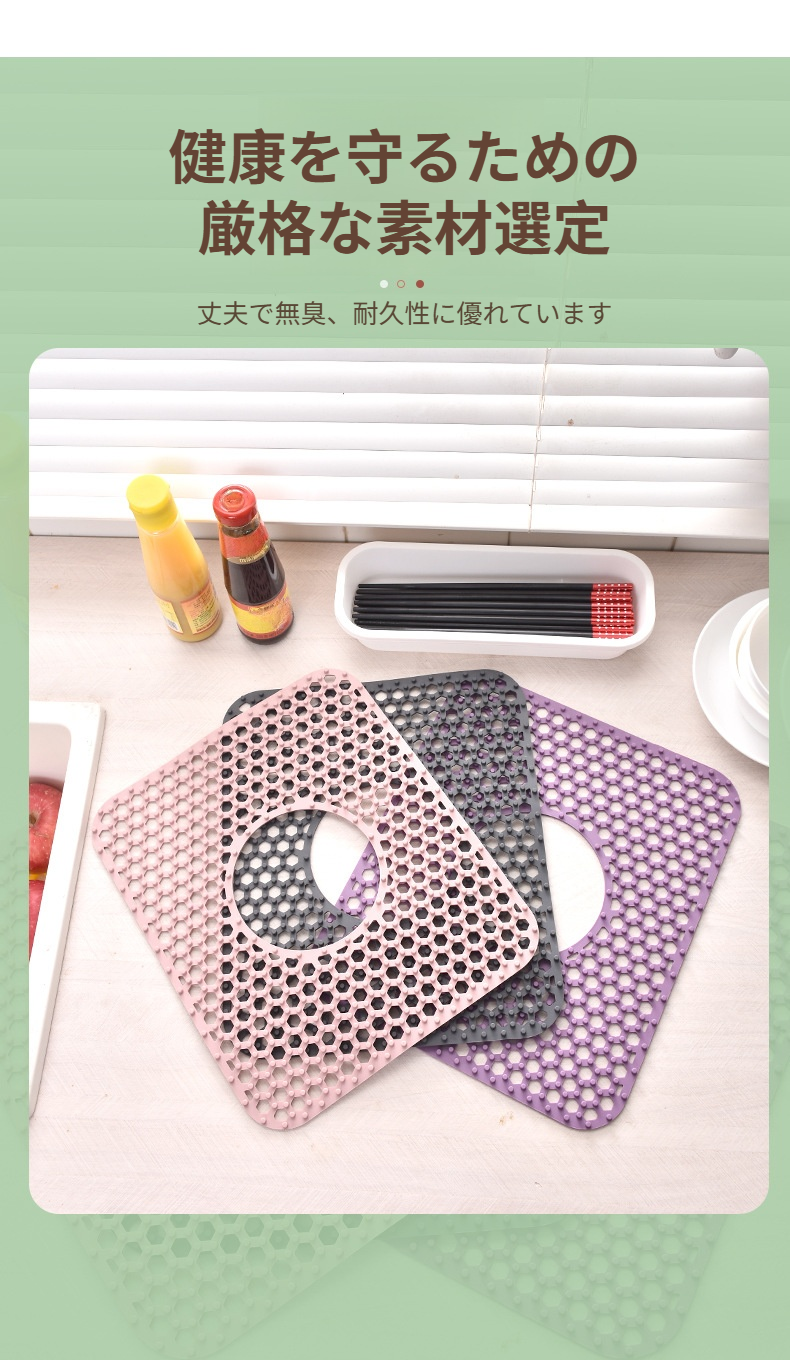 多機能水切りマットのキッチン使用例