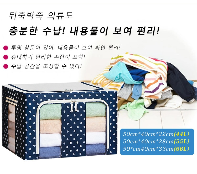 깔끔하게 정돈된 의류 수납 케이스