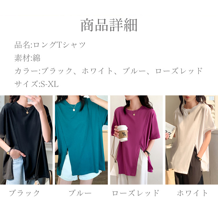 バンドカラーBIGシャツ