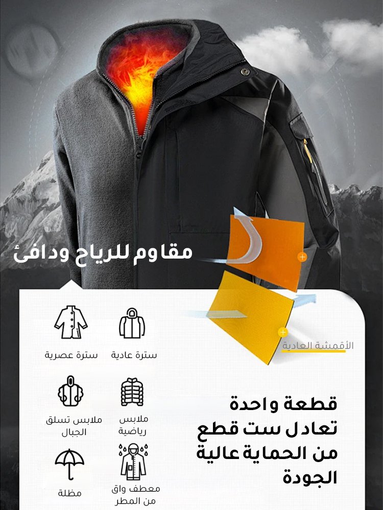 【منتج مصنع من قبل شركة تصنيع علامات فاخرة】جاكيت Beta SL مقاوم للرياح والمطر