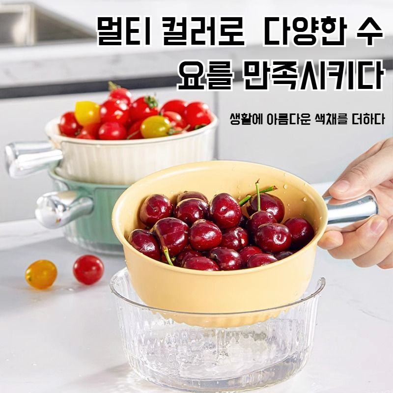 가정용 주방 수납 바구니 이중 두꺼운 과일 바구니 투명 물빠짐 바구니 수납 바구니 주방 수납 바구니