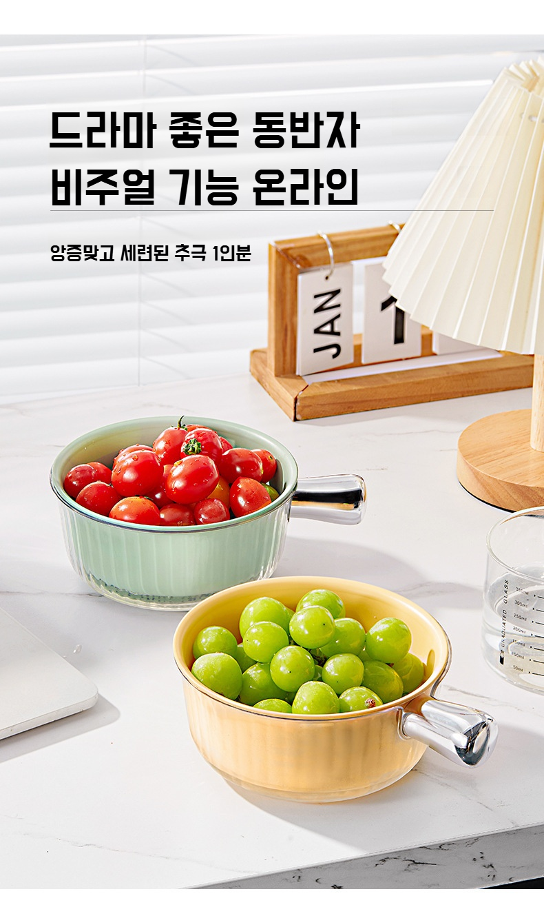 물빠짐 구멍이 보이는 바구니 바닥