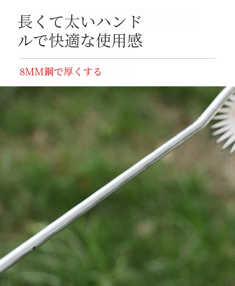 園芸作業を楽にするマンガン鋼除草機