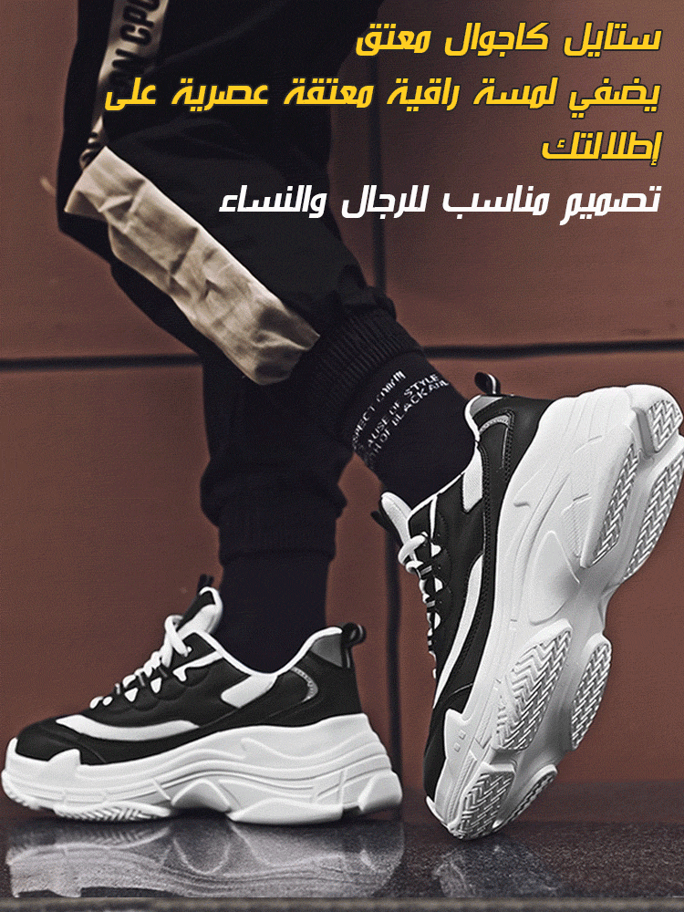 حذاء سنيكرز كاجوال معتق بنعل سميك وتصميم الأزواج المتطابقة، زيادة الطول سرا(إنقاذ القامة القصيرة)