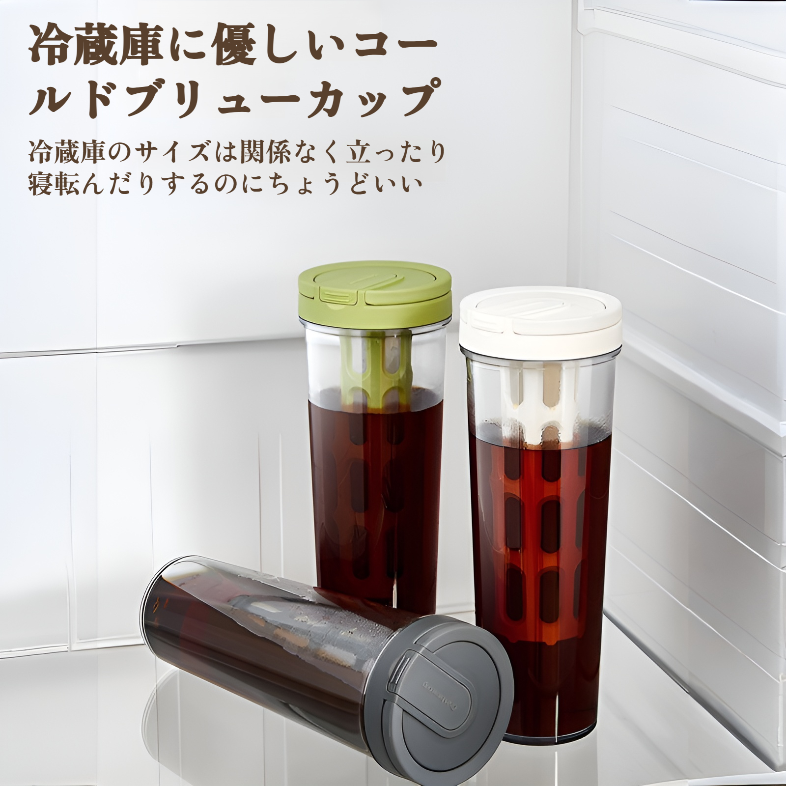 テーブルに置かれたおしゃれな冷水カップ