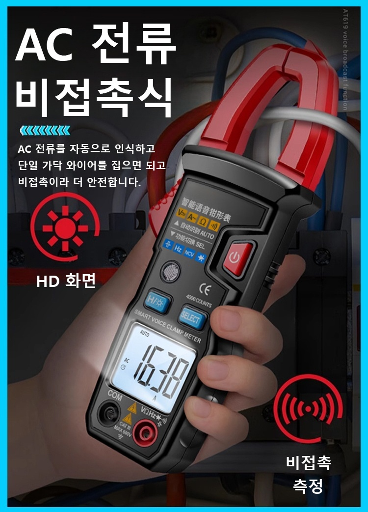万用表KR_11.jpg