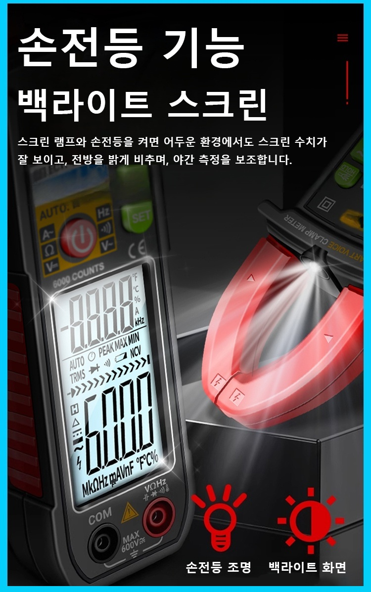 万用表KR_14.jpg