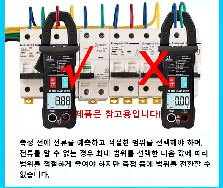 万用表KR_20.jpg
