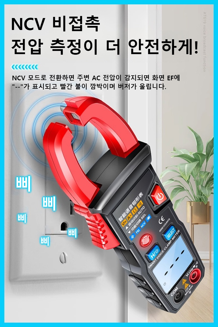万用表KR_09.jpg