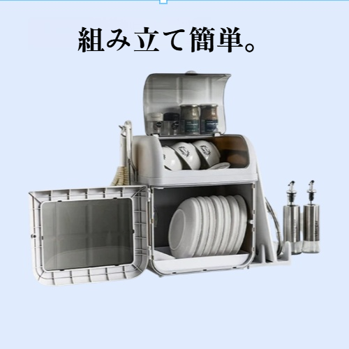 大容量キッチンキャビネット水切り食器＆カトラリーホルダー