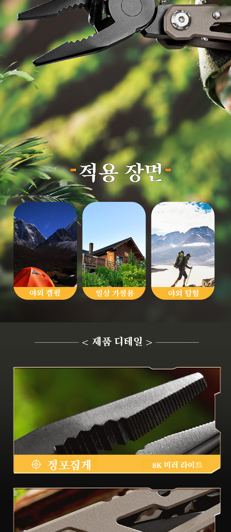 접이식 디자인으로 보관이 쉬운 공구