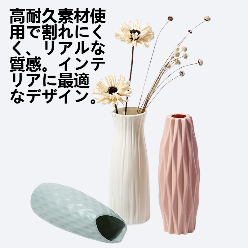 リビング用落下耐性のあるリアルな花瓶の置物