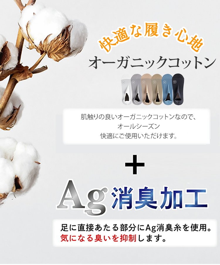 【足のにおい全額返金】メンズ アイス シルク 通気 インビジブル ボートソックス❤️抗菌/消臭/滑り止め