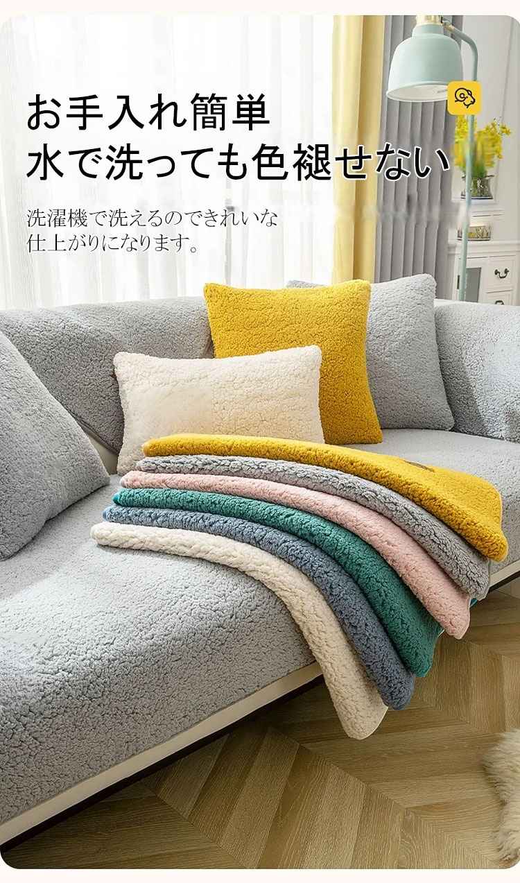 ペットや子供がいる家庭にもぴったりのソファーカバー