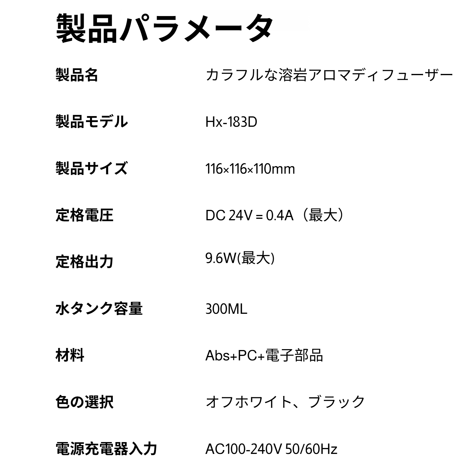 デスクトップ火山アロマセラピーマシンホームデスクトップミニクリエイティブアロマセラピーマシン雰囲気ナイトライト加湿器