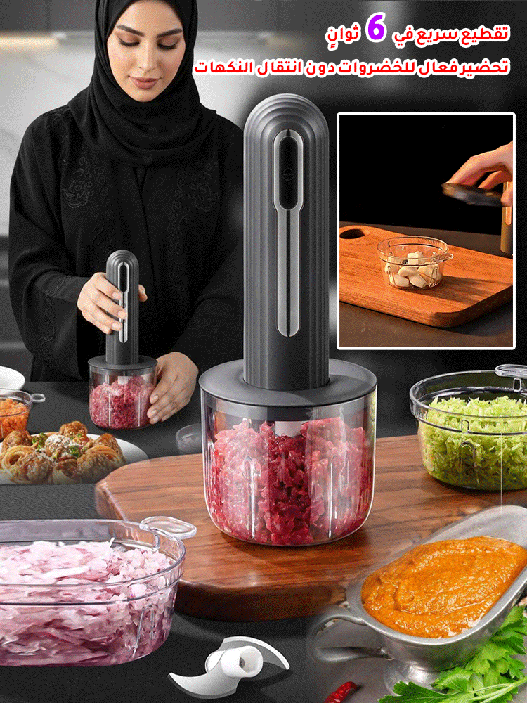 【4 أوعية وسكينان، تقطيع سريع في 6 ثوانٍ】جهاز تحضير الطعام الصغير للمطبخ