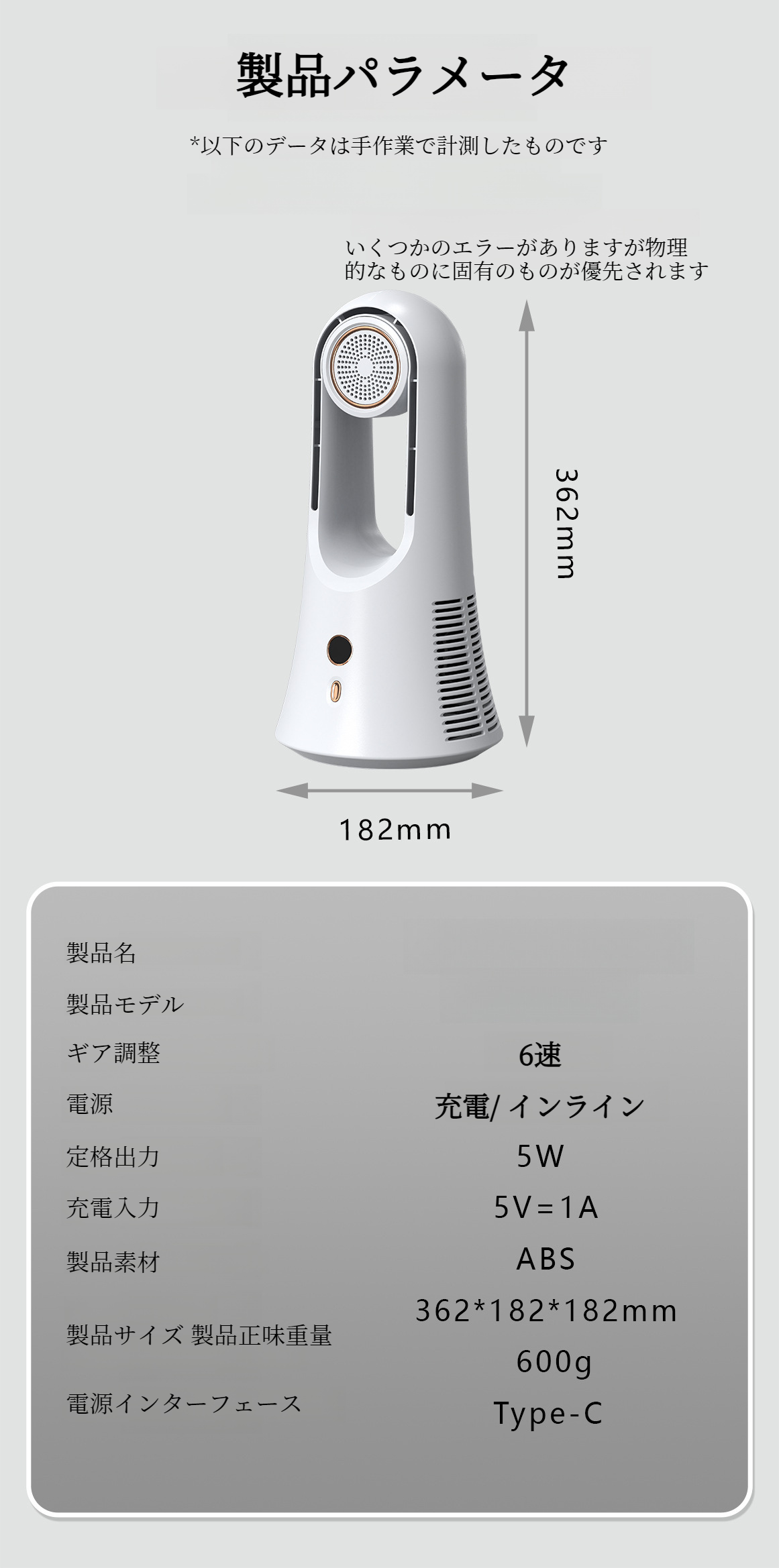 ブレードレス卓上ファンの使用イメージ