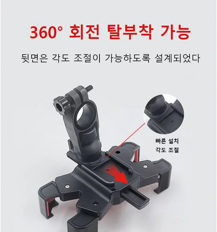 스마트폰 거치대 사용 예시