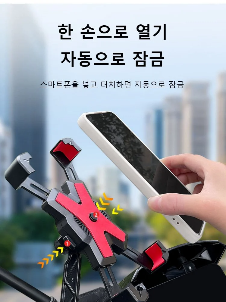 책상 위에 놓인 스마트폰 거치대