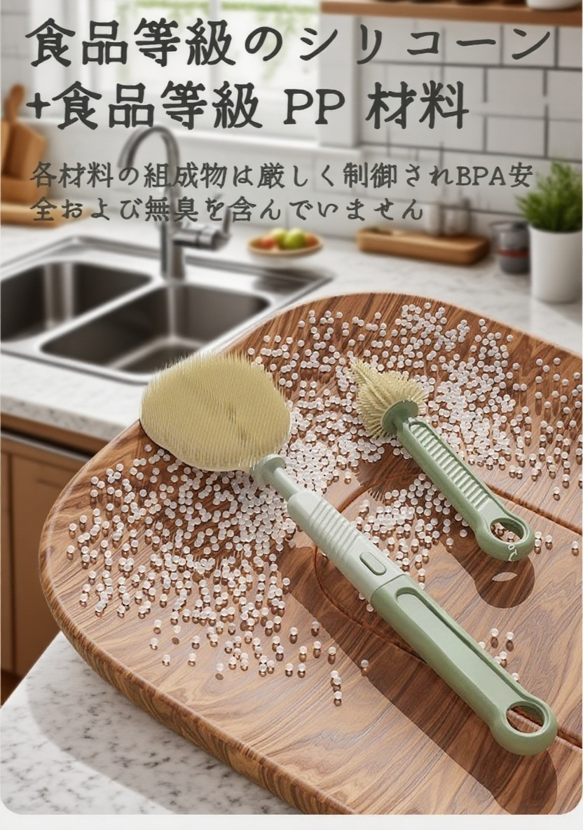 簡単に水切れするシリコンブラシ