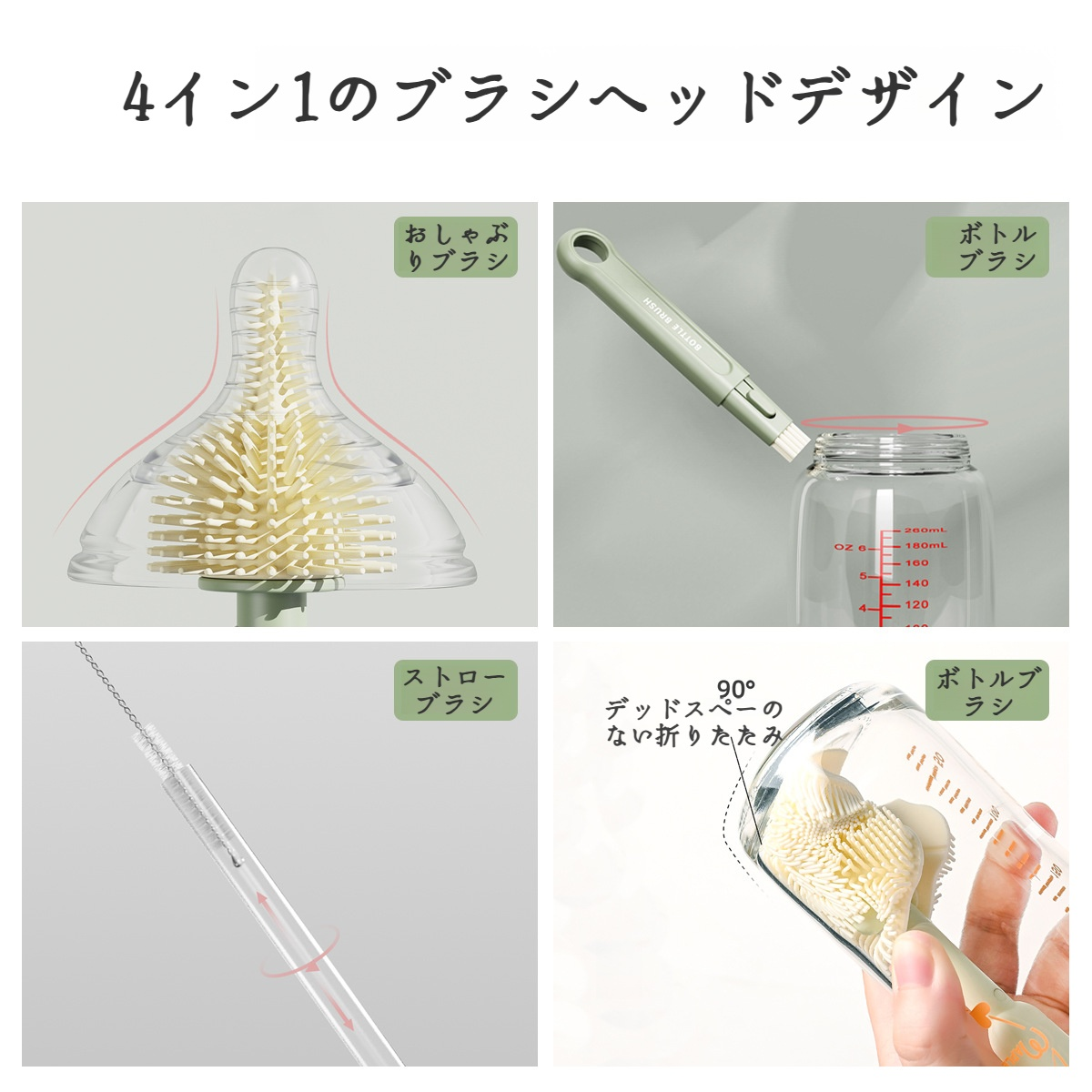多機能ストレートハンドルシリコンボトルブラシポータブルおしゃぶりブラシ哺乳瓶洗浄カップ容器洗浄カップブラシセット