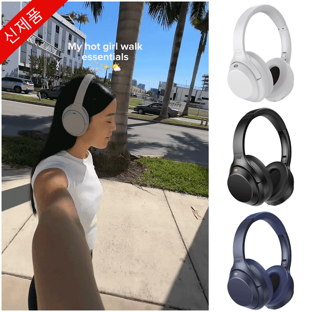 블루투스 헤드폰