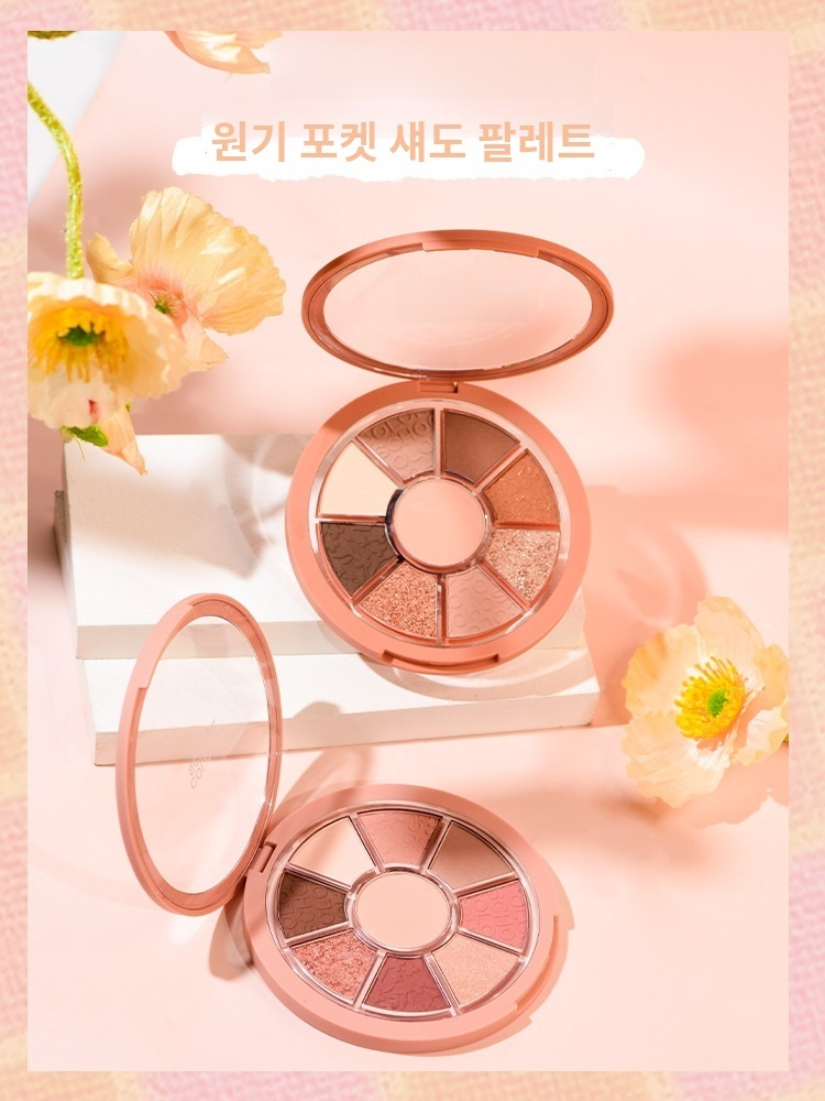  컬러 학당 원기 포켓 9컬러 섀도우 팔레트 무광 펄 대지 컬러 섀도우