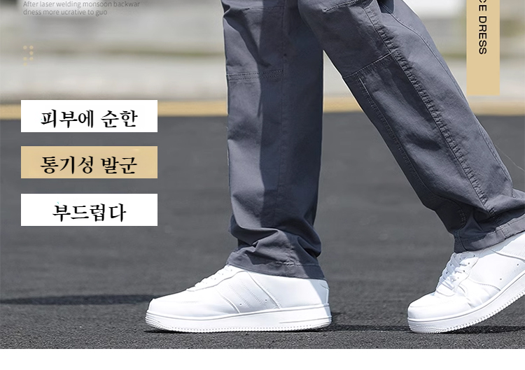 남성용 멀티 포켓 카고바지 앞모습