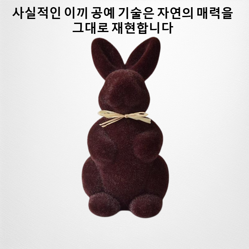 토끼 모양의 데스크톱 장식품