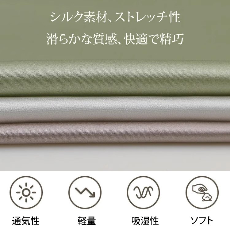 レディースシルクシャツ【上品な光沢感】