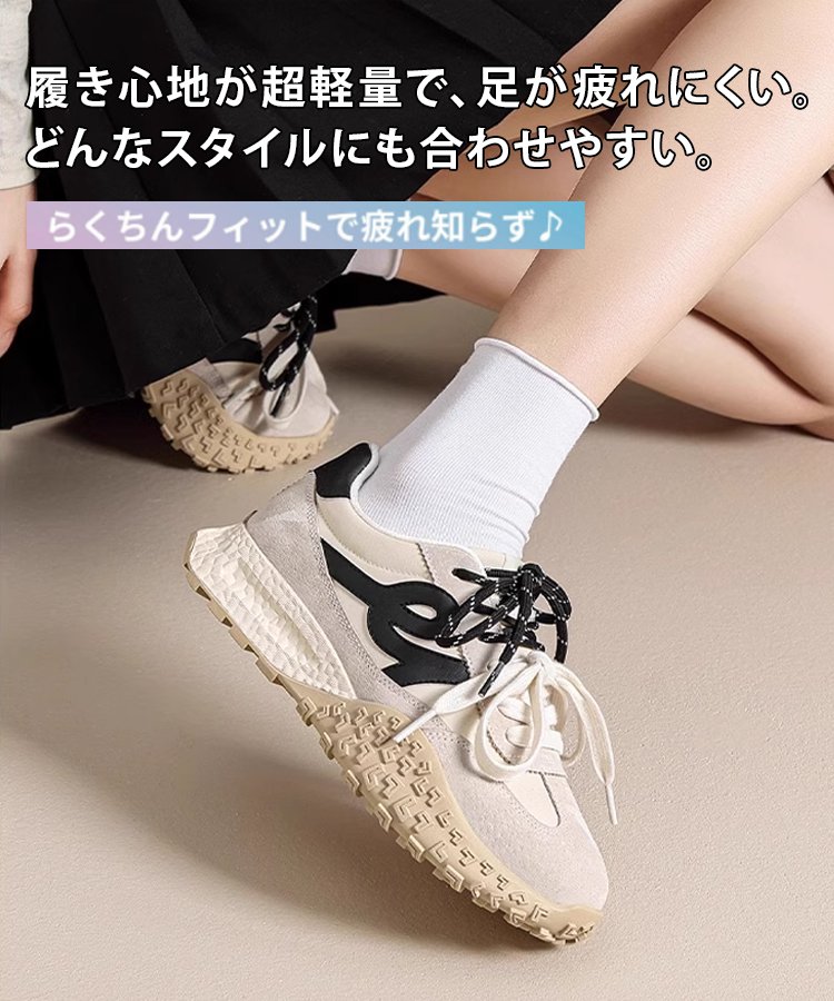 厚底トレーナーシューズレディース用
