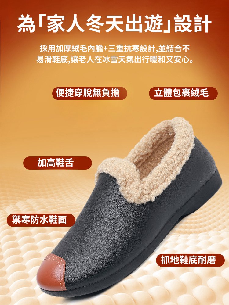 全新中式百搭加絨軟底健康鞋