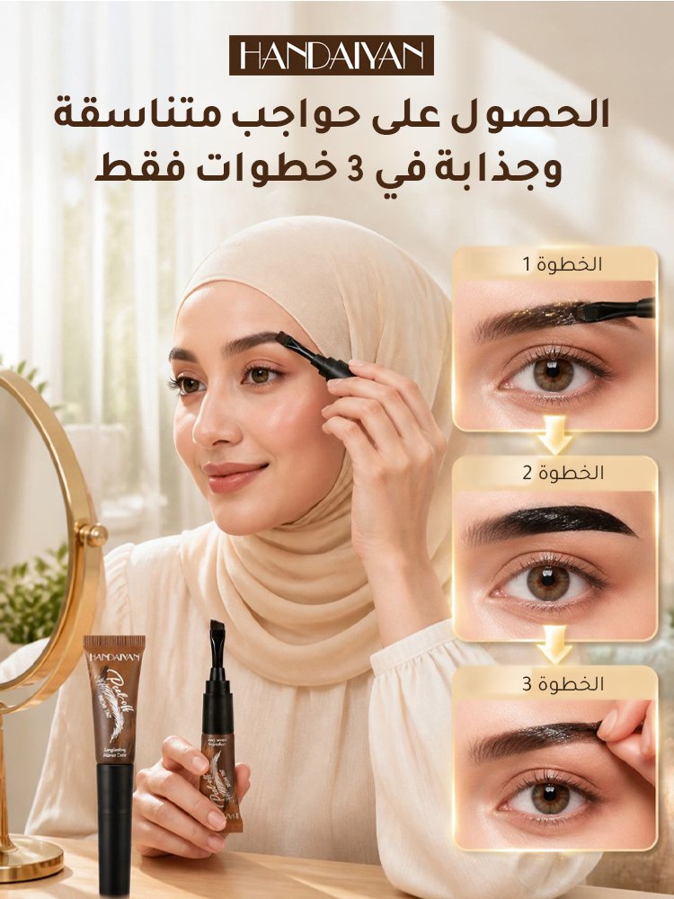 جل حواجب مقاوم للماء مع نتائج تدوم طويلا