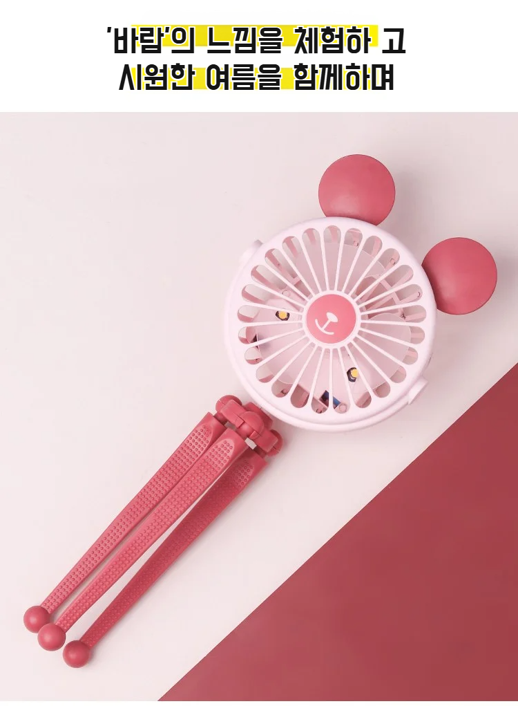 침대 거치대 변형 가능한 주꾸미 선풍기