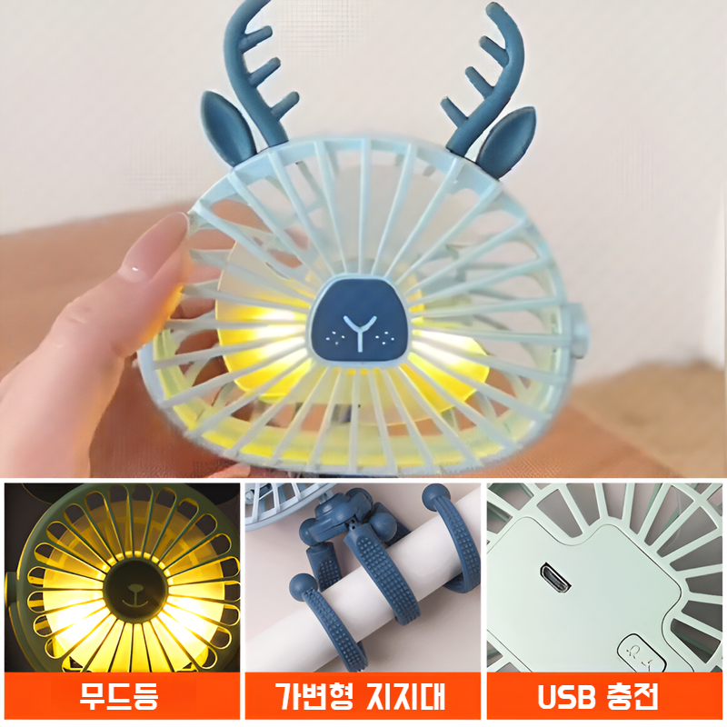 저음 주꾸미 선풍기 컴퓨터 책상 변형 거치대 미니 클립 거치대 무음 유모차 침대 거치대