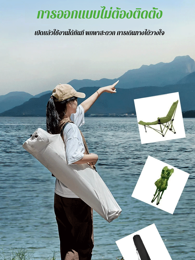 เก้าอี้พร้อมที่พิงหลังเพิ่มฝ้ายแบบพกพา
