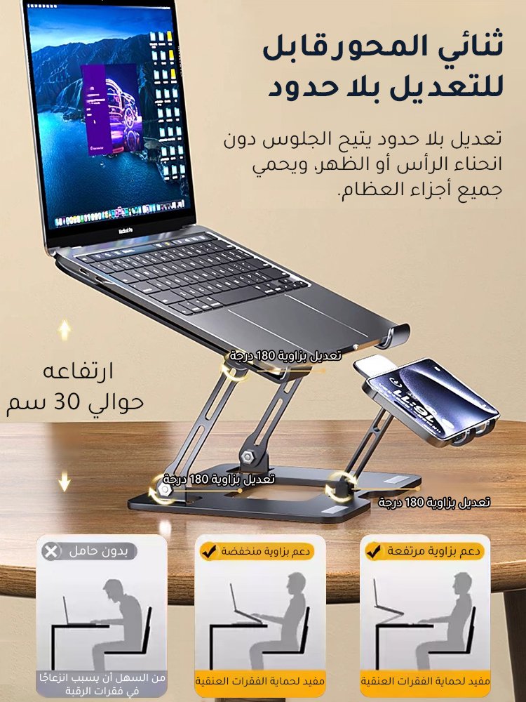 [تصميم 2 في 1] حامل فولاذي كربوني قابل للتعديل