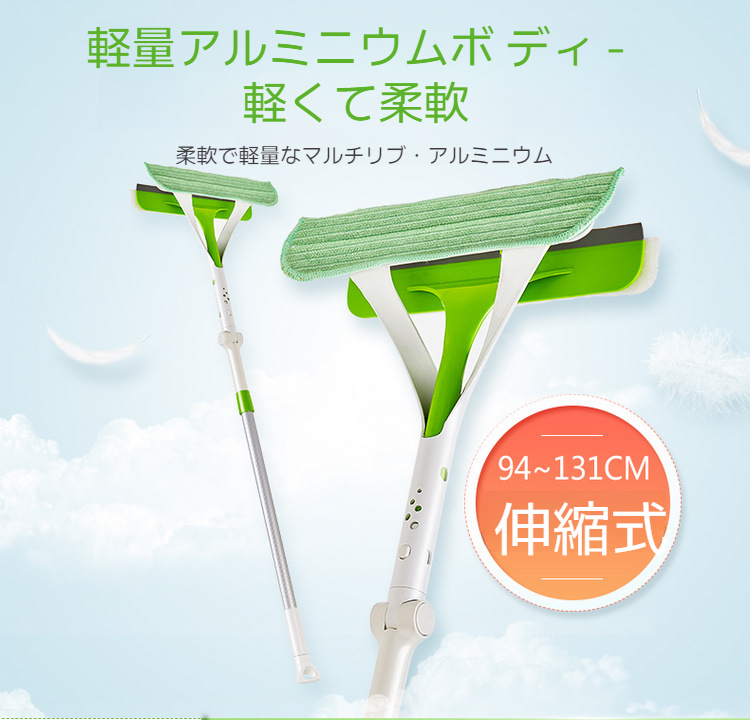 ガラスクリーナーを使った後の透明な窓ガラス