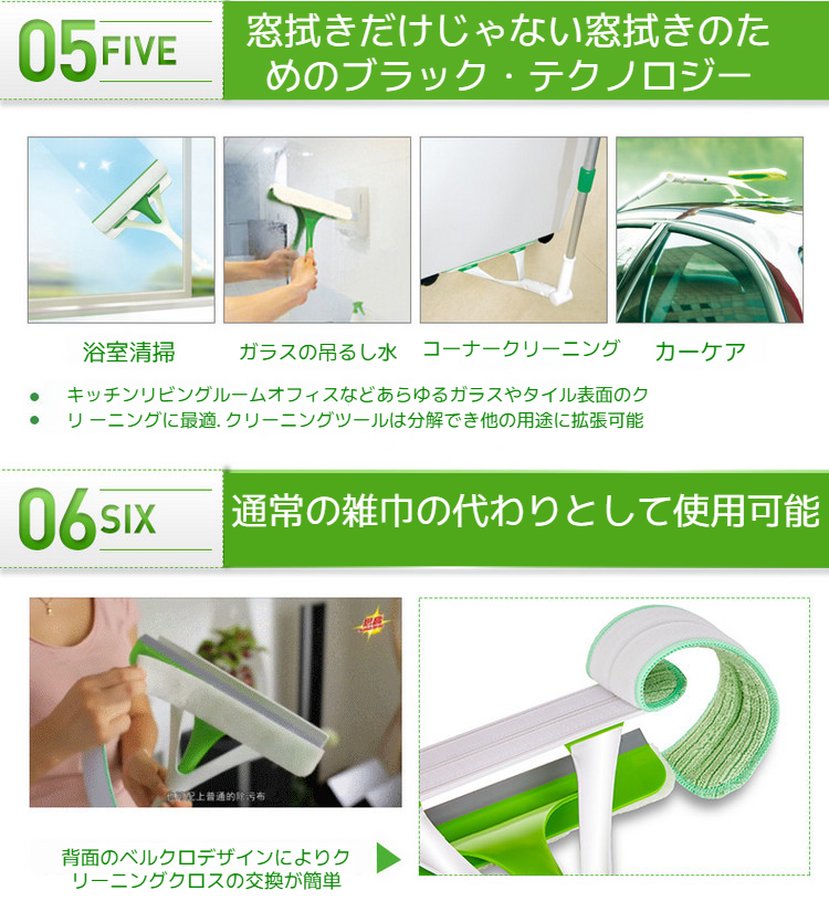 家庭用・業務用両対応のガラスクリーナー