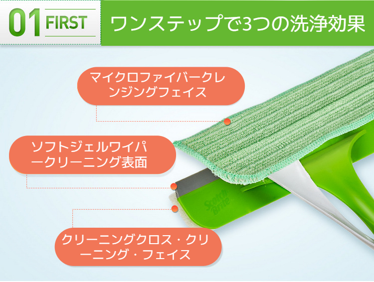 ドアガラスにも使える多用途クリーナー