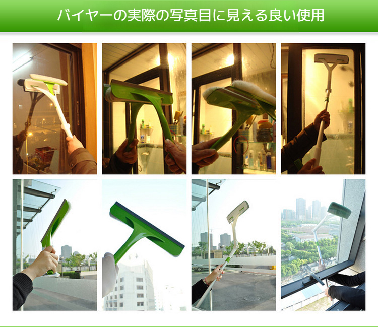 クリーナーで掃除した後の透明な窓の比較画像