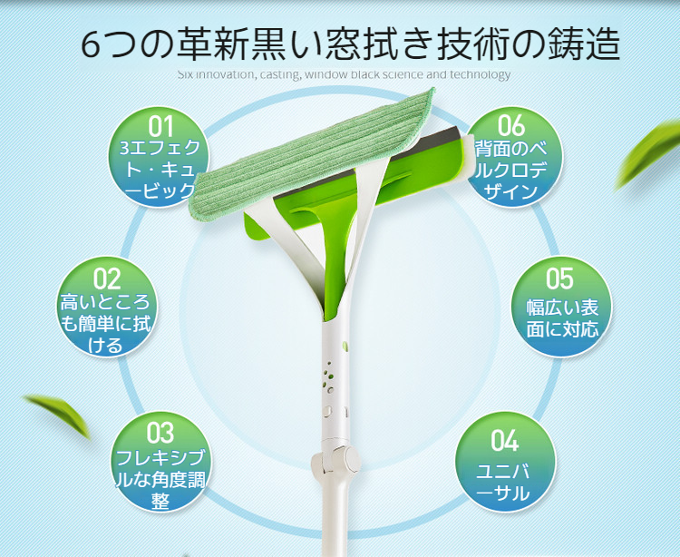 高輝度フルスクラブドアへのガラスクリーナー使用イメージ