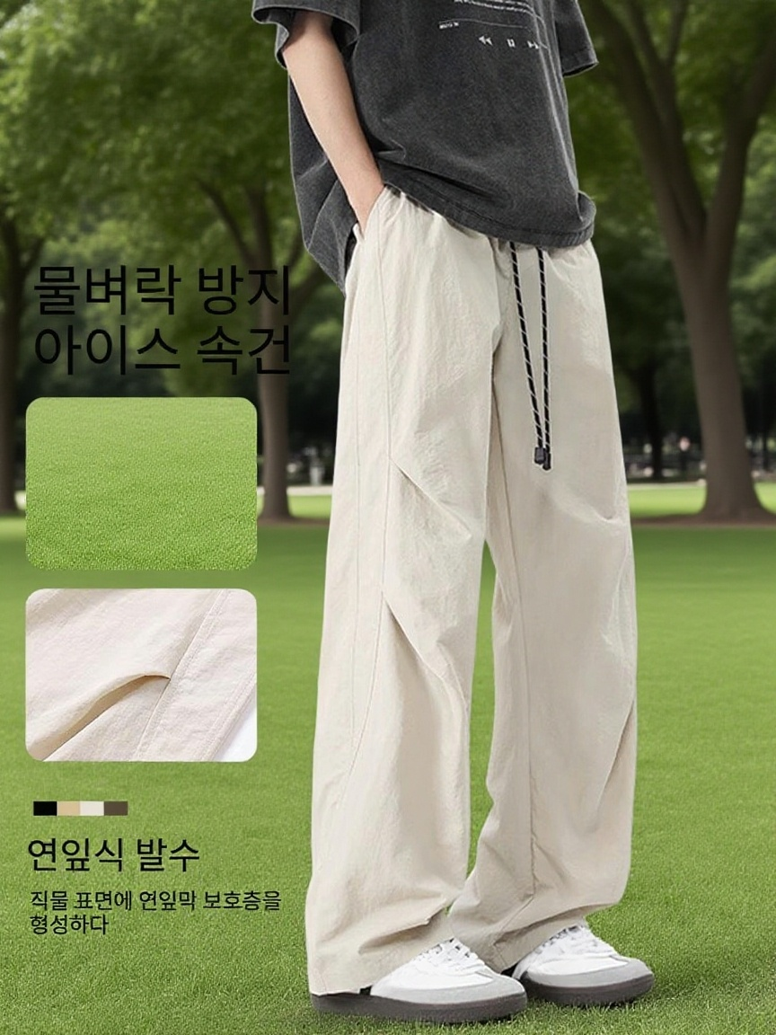 남자 아메리칸 카고 팬츠 전체 모습