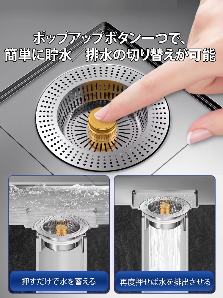 316ステンレスバウンスコア付きシンク排水栓