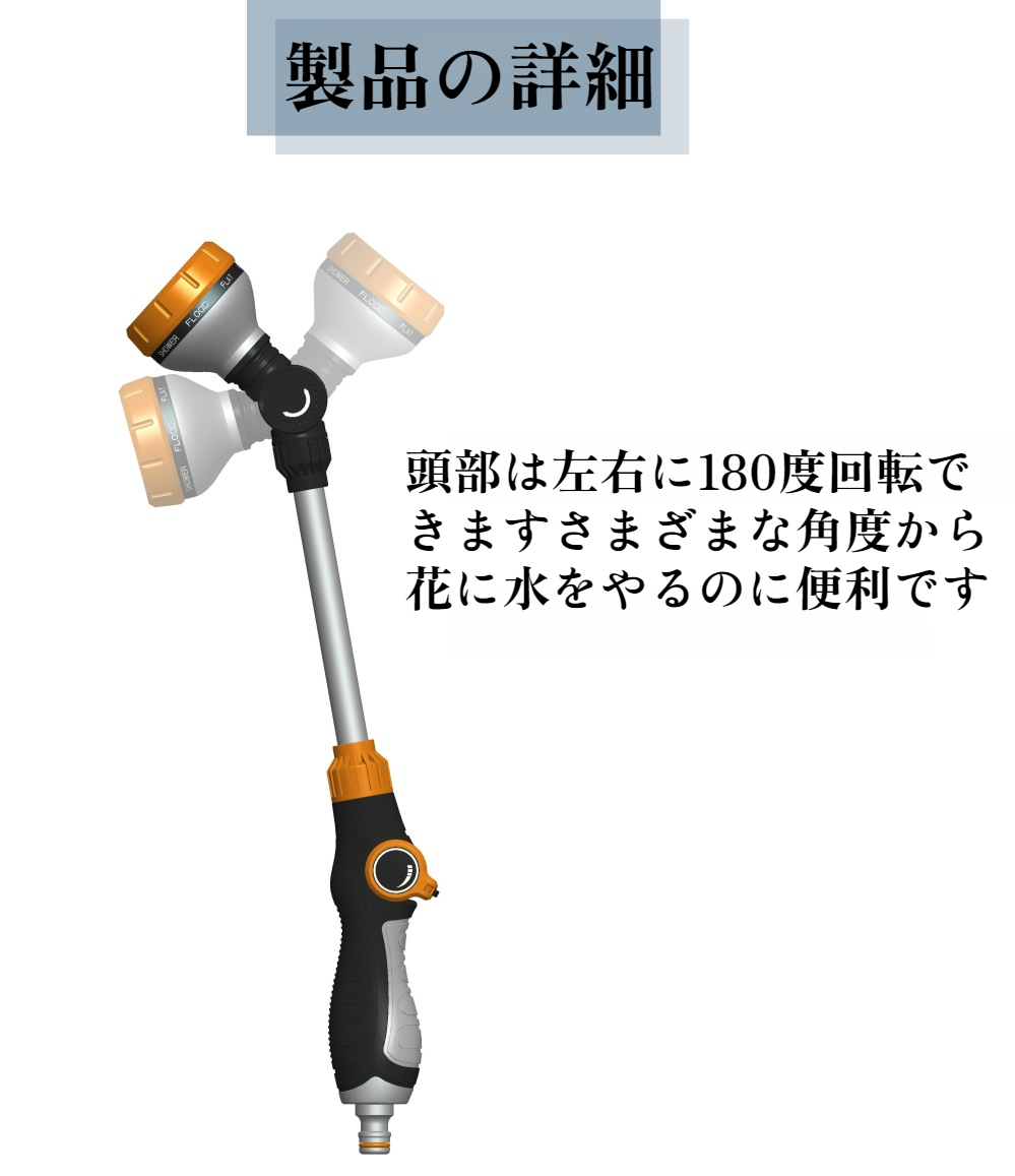 洗車に便利な長柄スプレーガン
