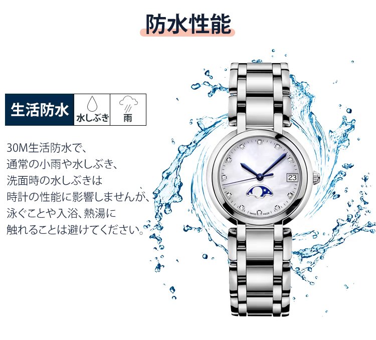 高級感溢れるムーンフェイズ腕時計のディテール