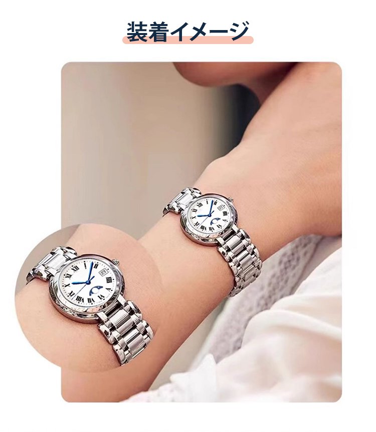 月の満ち欠けを表すムーンフェイズ機能付き腕時計