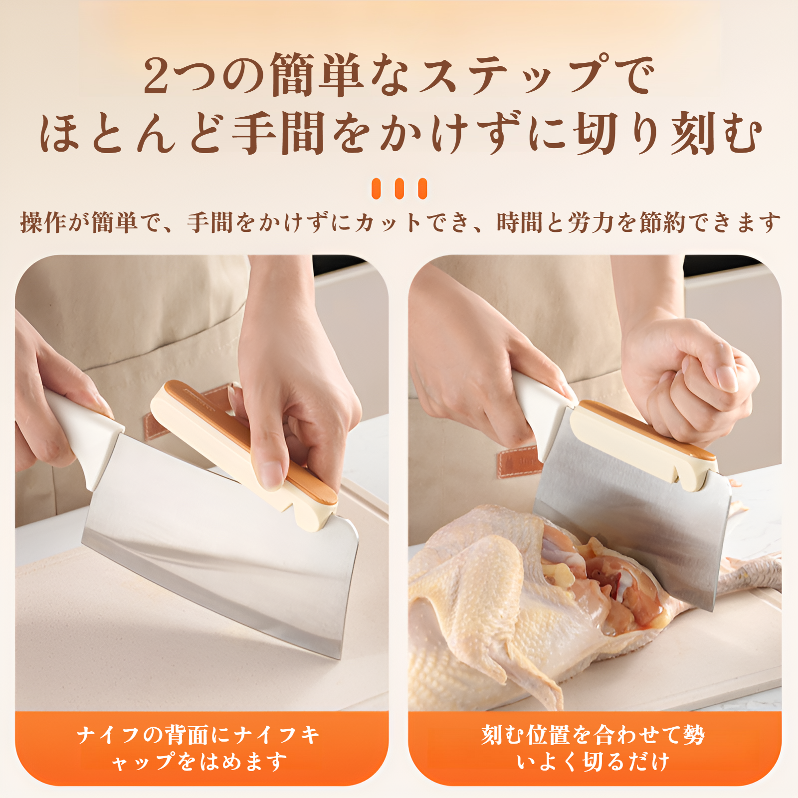 手を傷つけず安全にカットできるハンドガード